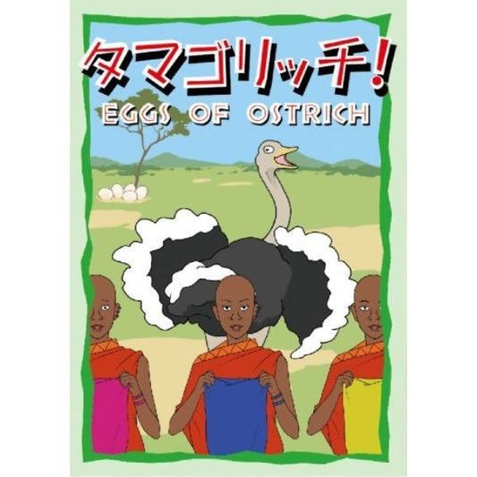 Image du jeu Eggs of Ostrich