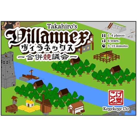 Image du jeu Villannex