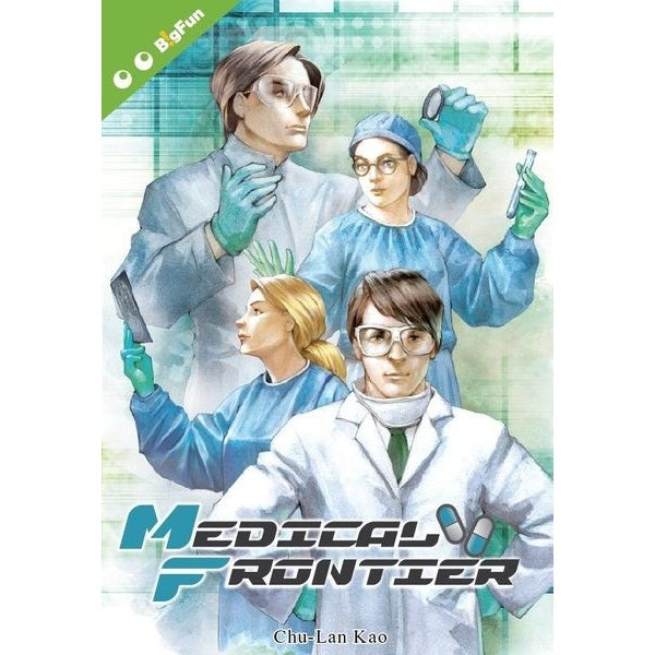 Image du jeu Medical Frontier