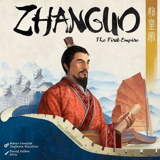 Image du jeu Zhanguo : The First Empire