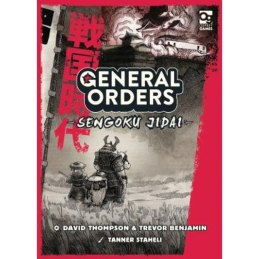 Image du jeu General Orders: Sengoku Jidai
