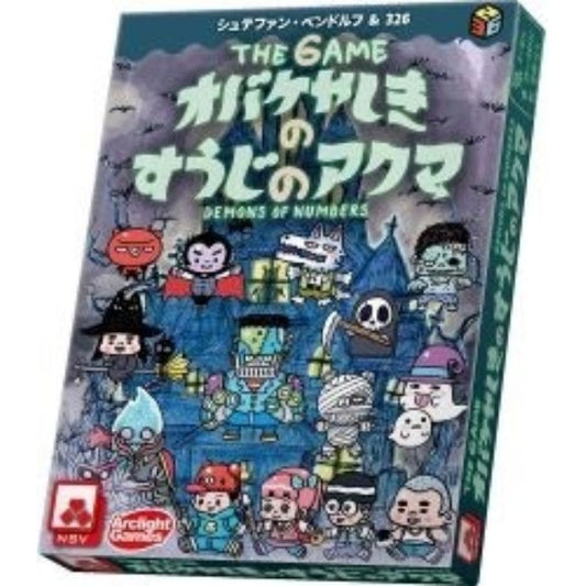 Image du jeu The Game: Demons of Numbers